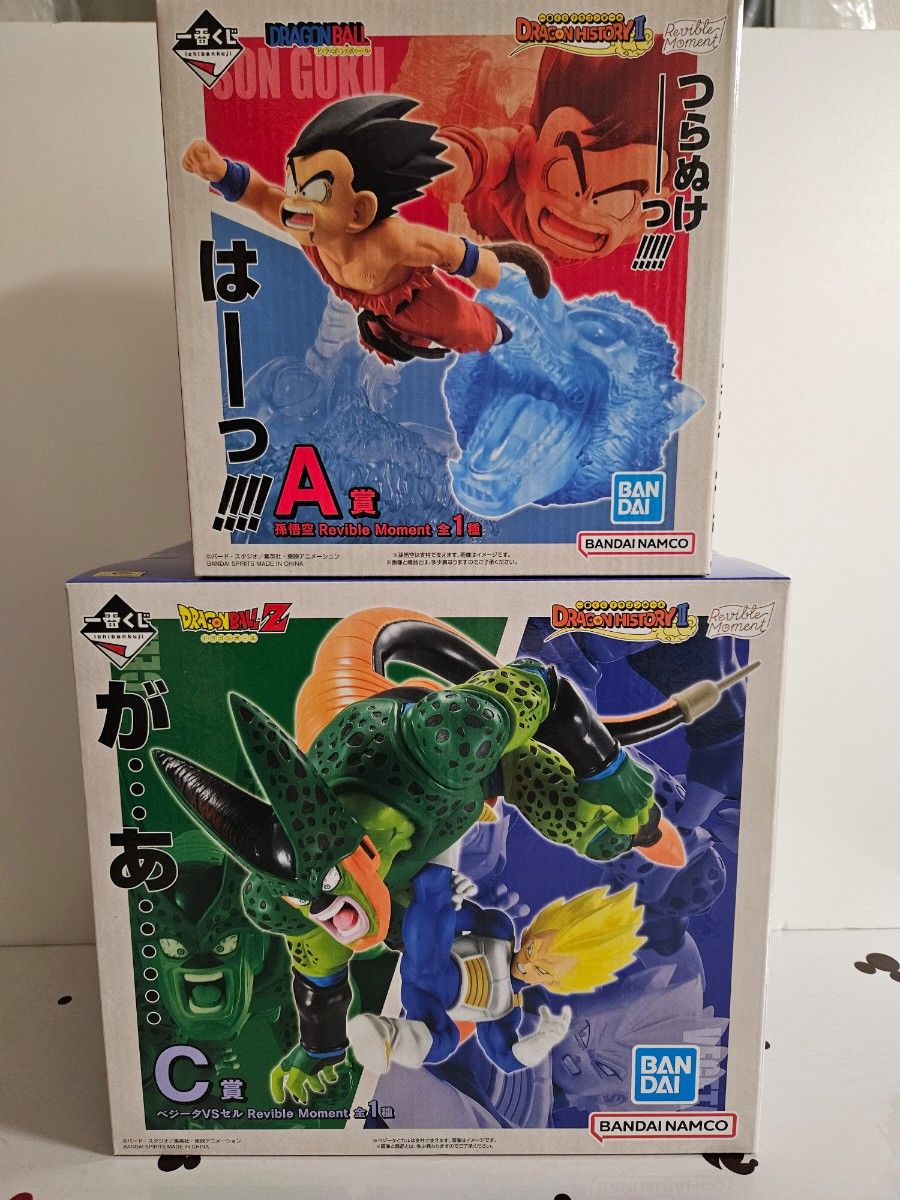一番くじ ドラゴンボール フィギュアセット|Yahoo!フリマ(旧 一番くじ ドラゴンボール フィギュアセット|Yahoo!フリマ(旧