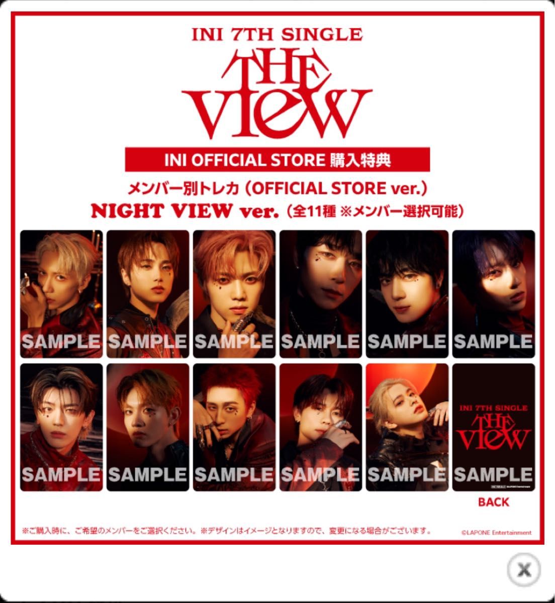 INI 田島将吾 the view fc限定トレカセット+生写真|Yahoo INI 田島将吾 the view fc限定トレカセット+生写真|Yahoo