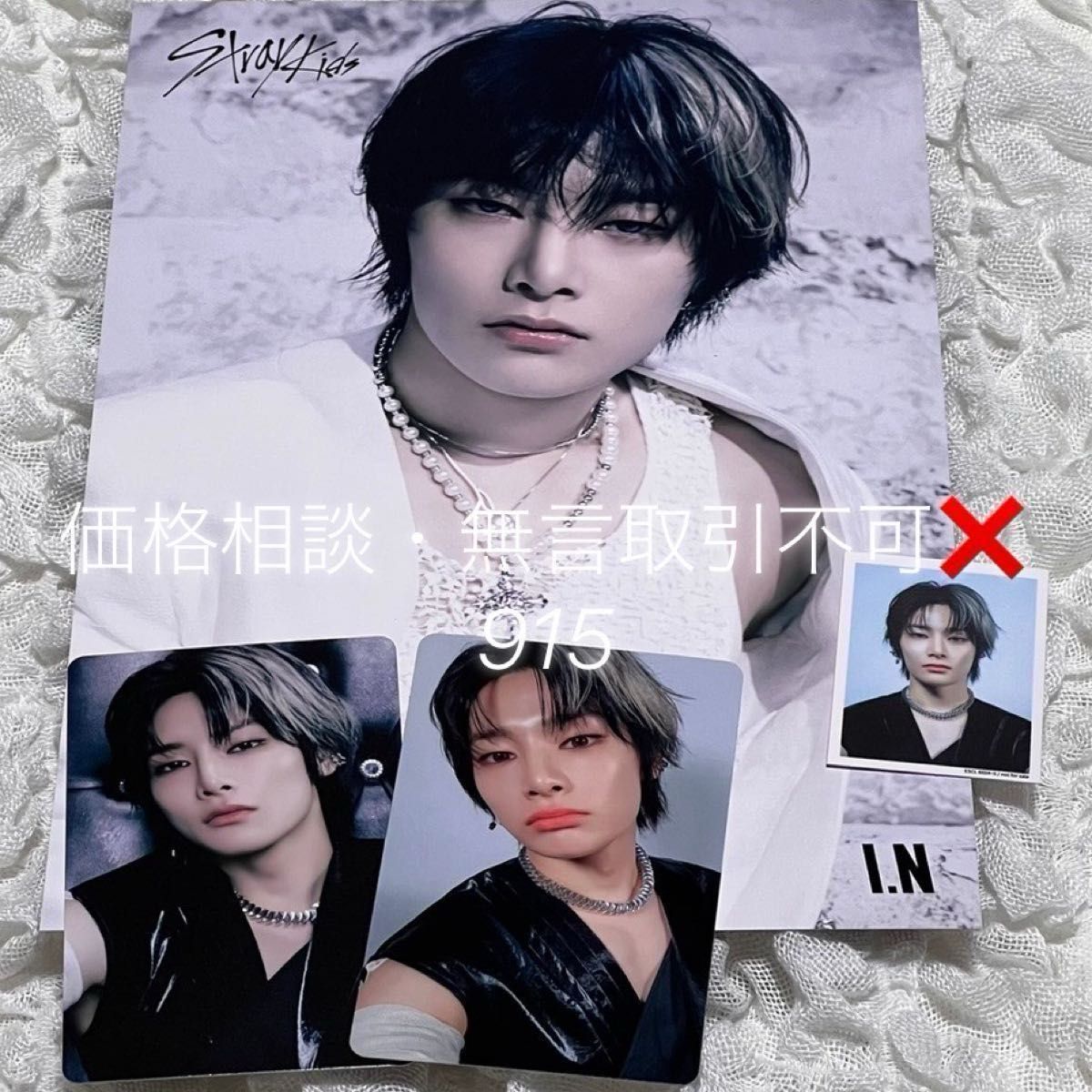 価格相談× Stray Kids スキズ GIANT アイエン タワレコ特典 初回 価格相談× Stray Kids スキズ GIANT アイエン タワレコ特典 初回