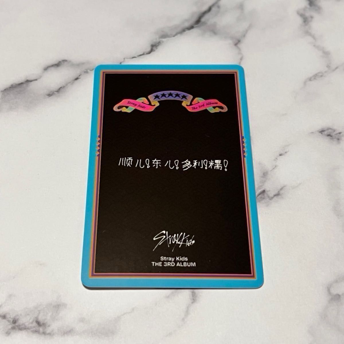 価格相談× Stray Kids 5-STAR 店舗特典 リノ kmstation KMS VC 価格相談× Stray Kids 5-STAR 店舗特典 リノ kmstation KMS VC