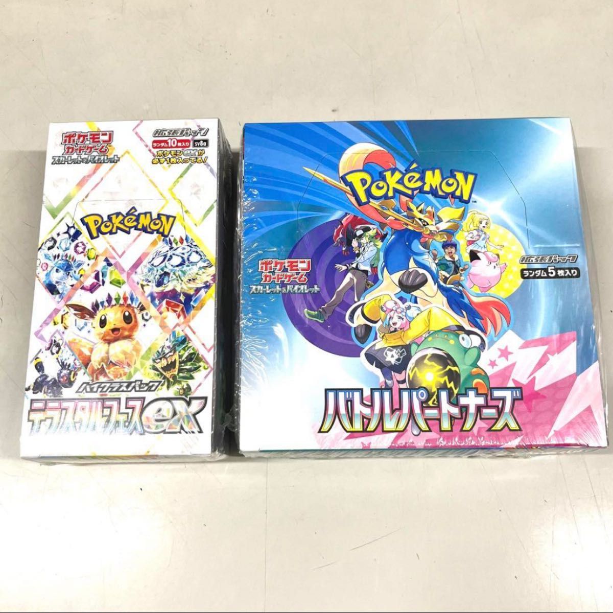 ポケモンカード バトルパートナーズ&テラスタルフェス ポケモンカード バトルパートナーズ&テラスタルフェス