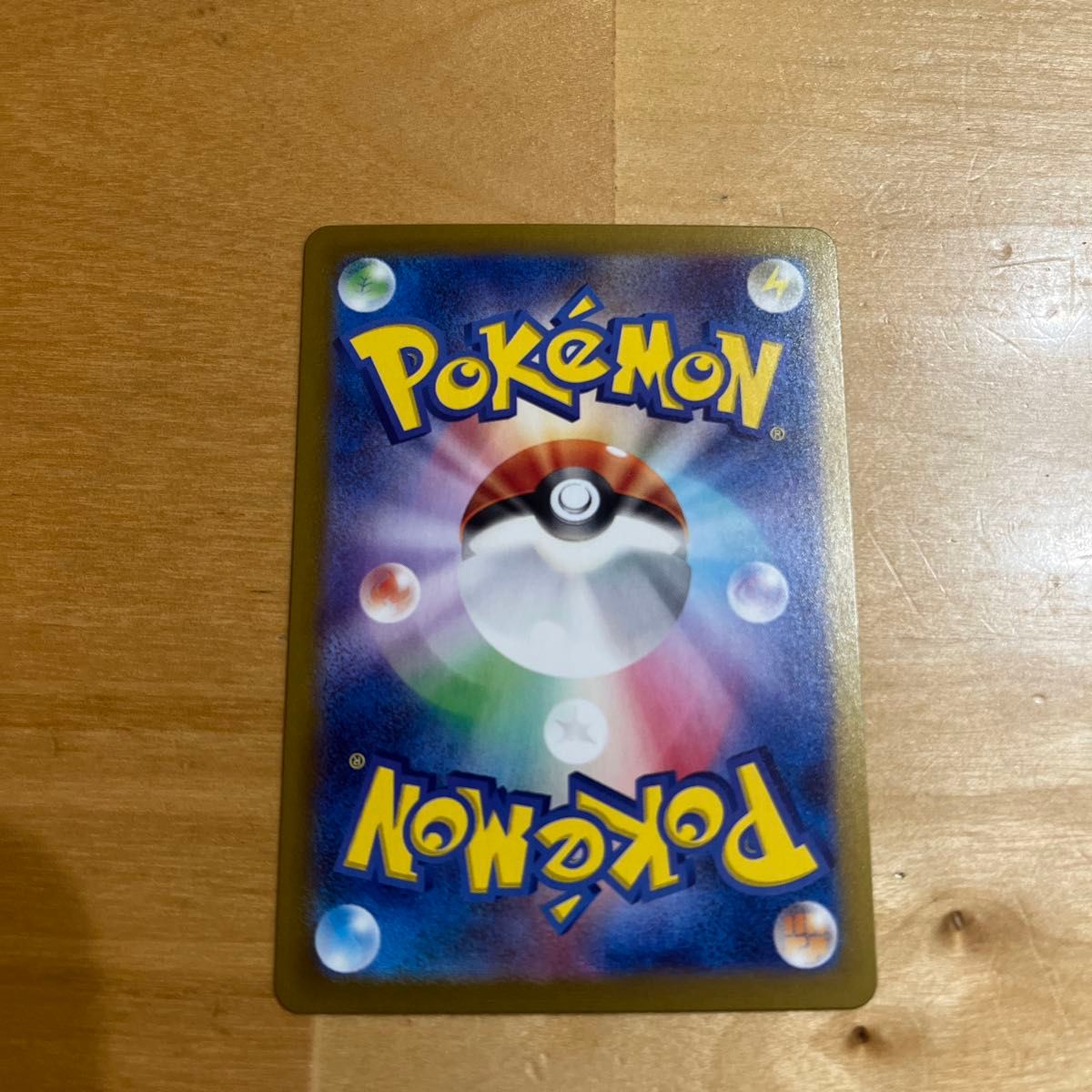 ポケモンカード151 マスターボールミラー 大きなふうせん|Yahoo ポケモンカード151 マスターボールミラー 大きなふうせん|Yahoo