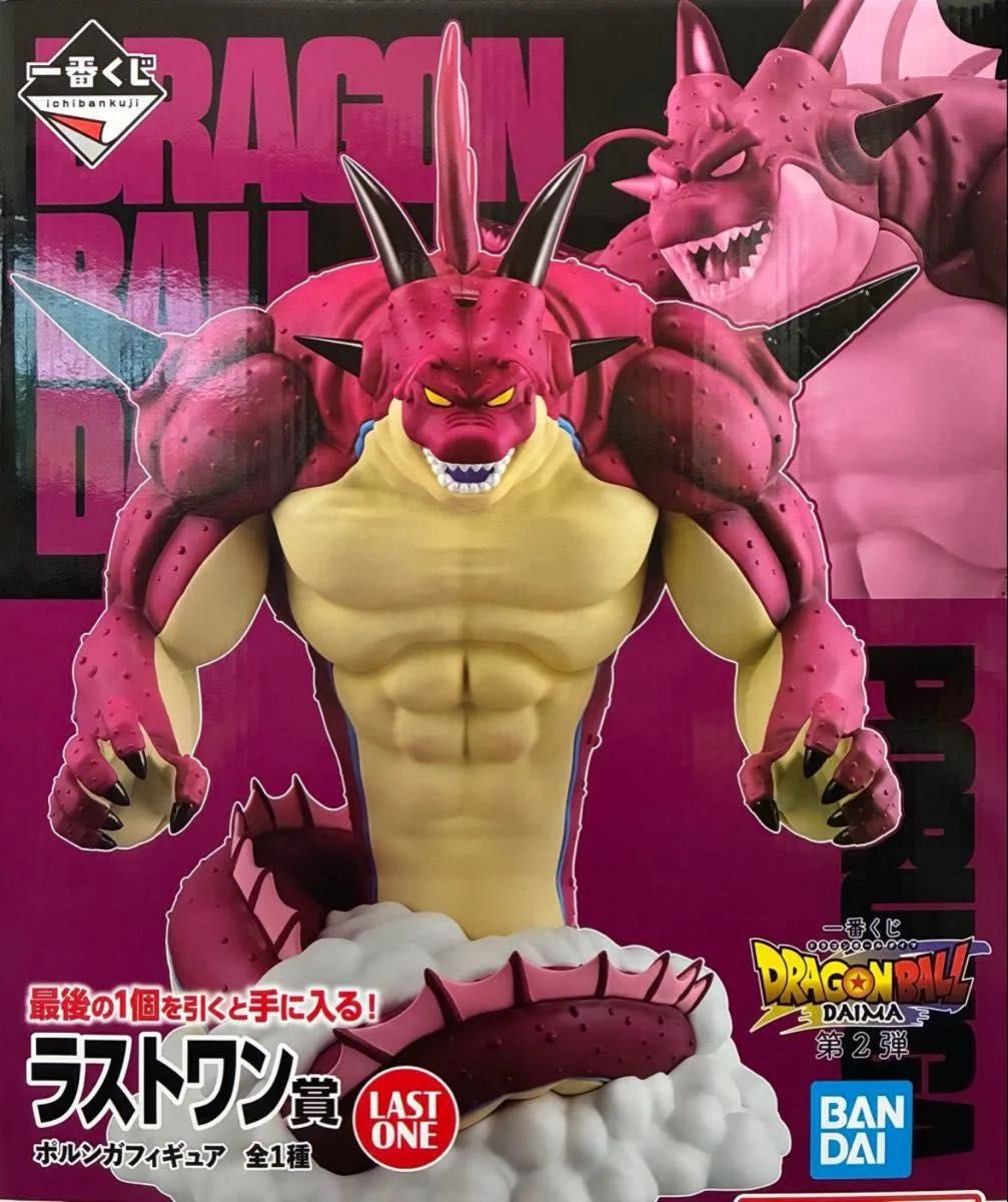 新品 未開封】ドラゴンボールDAIMA 一番くじ第2弾ラストワン賞 新品 未開封】ドラゴンボールDAIMA 一番くじ第2弾ラストワン賞