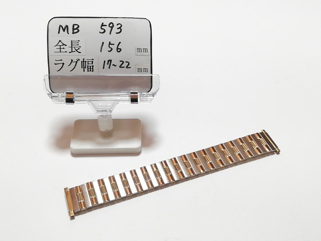 [Speidel]USA America в это время было использовано часы частота 17-22mm эластичный breath мужские наручные часы металлический браслет Vintage часы .MB593