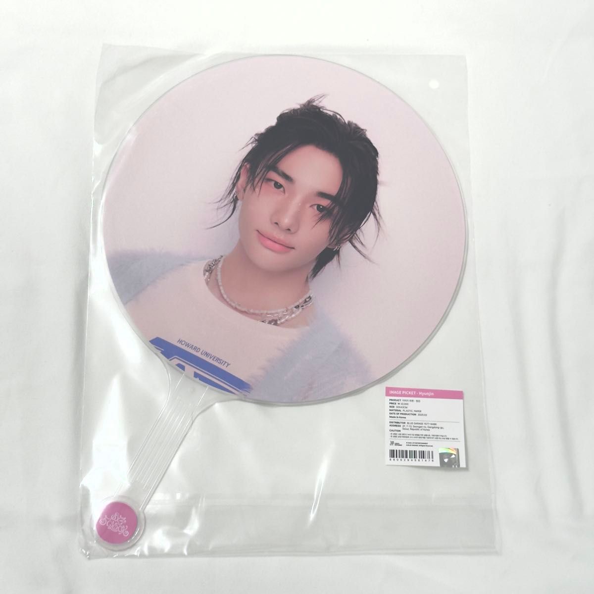 straykids スキズ ペンミ うちわ ヒョンジン|Yahoo!フリマ(旧 straykids スキズ ペンミ うちわ ヒョンジン|Yahoo!フリマ(旧
