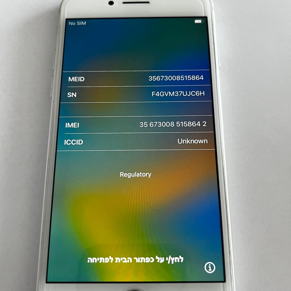 iPhone8 箱あり 64GB SIMフリー シルバー iPhone Apple iPhone8 箱あり 64GB SIMフリー シルバー iPhone Apple