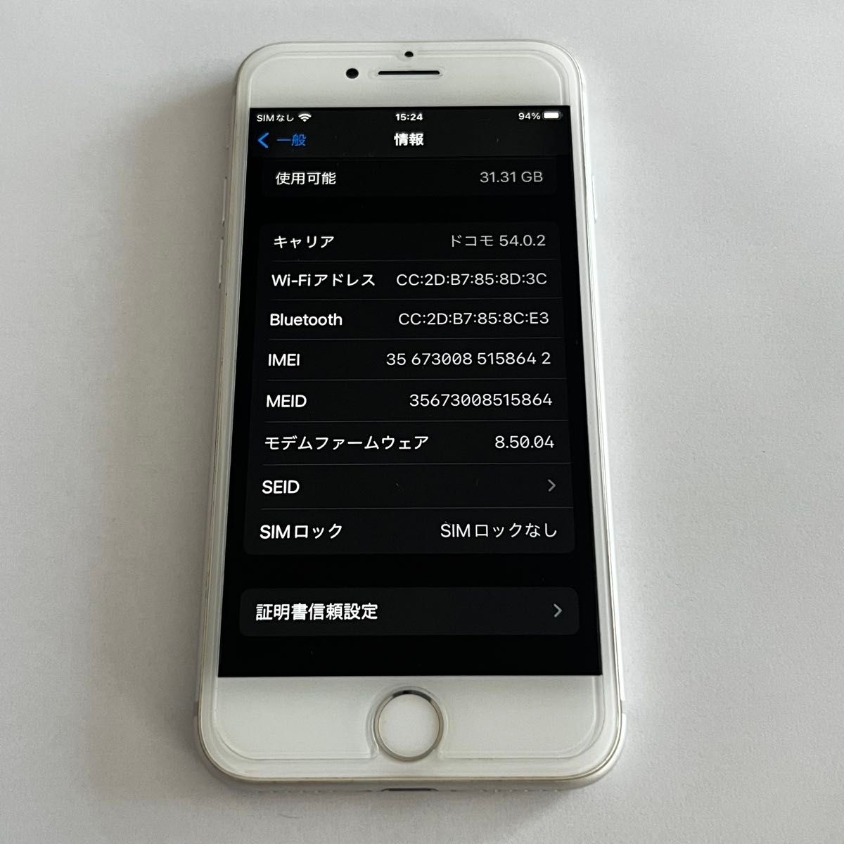 iPhone8 箱あり 64GB SIMフリー シルバー iPhone Apple iPhone8 箱あり 64GB SIMフリー シルバー iPhone Apple