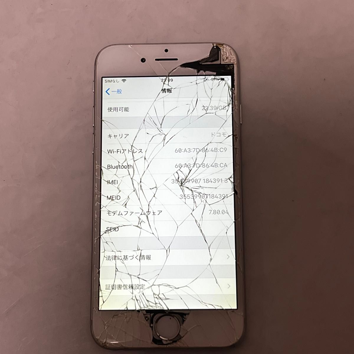 iPhone6 SIMロック有 64GB 画面バキバキ シルバー iPhone Apple iPhone6 SIMロック有 64GB 画面バキバキ シルバー iPhone Apple