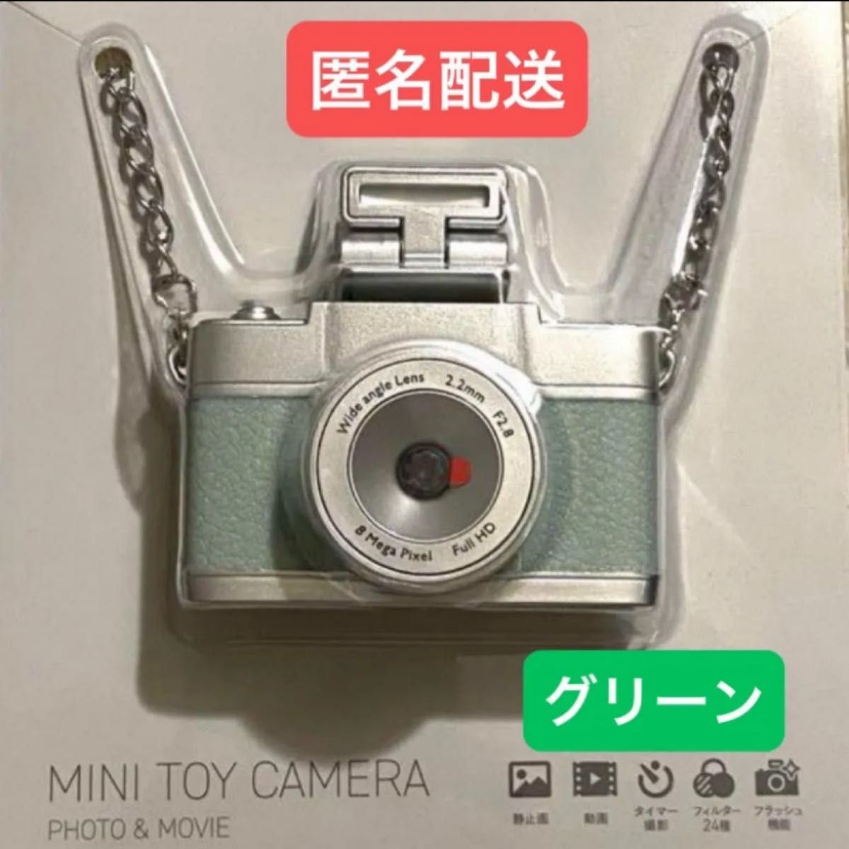 新品未開封】スリコ スリーコインズ 3coins ミニトイカメラ 新品未開封】スリコ スリーコインズ 3coins ミニトイカメラ