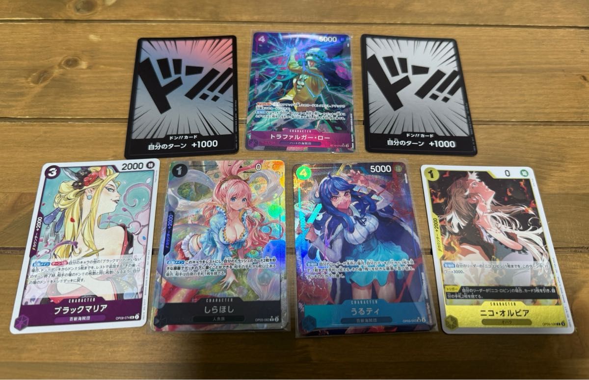 ワンピースカード まとめ売り トラファルガー・ロー SRパラレル ワンピースカード まとめ売り トラファルガー・ロー SRパラレル