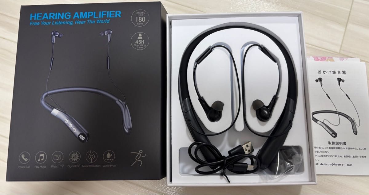 新品vimaydo 2025年昇級版 高齢者集音器 USB充電式 首かけ集音器 新品vimaydo 2025年昇級版 高齢者集音器 USB充電式 首かけ集音器