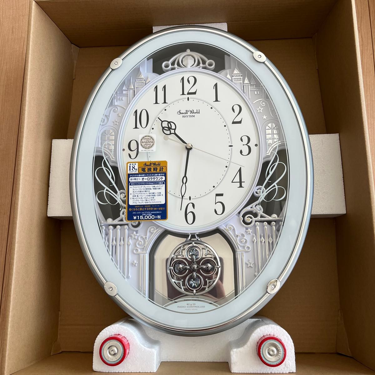 新品・未使用 Small World 電波時計 掛け時計 クリスタル装飾 新品・未使用 Small World 電波時計 掛け時計 クリスタル装飾