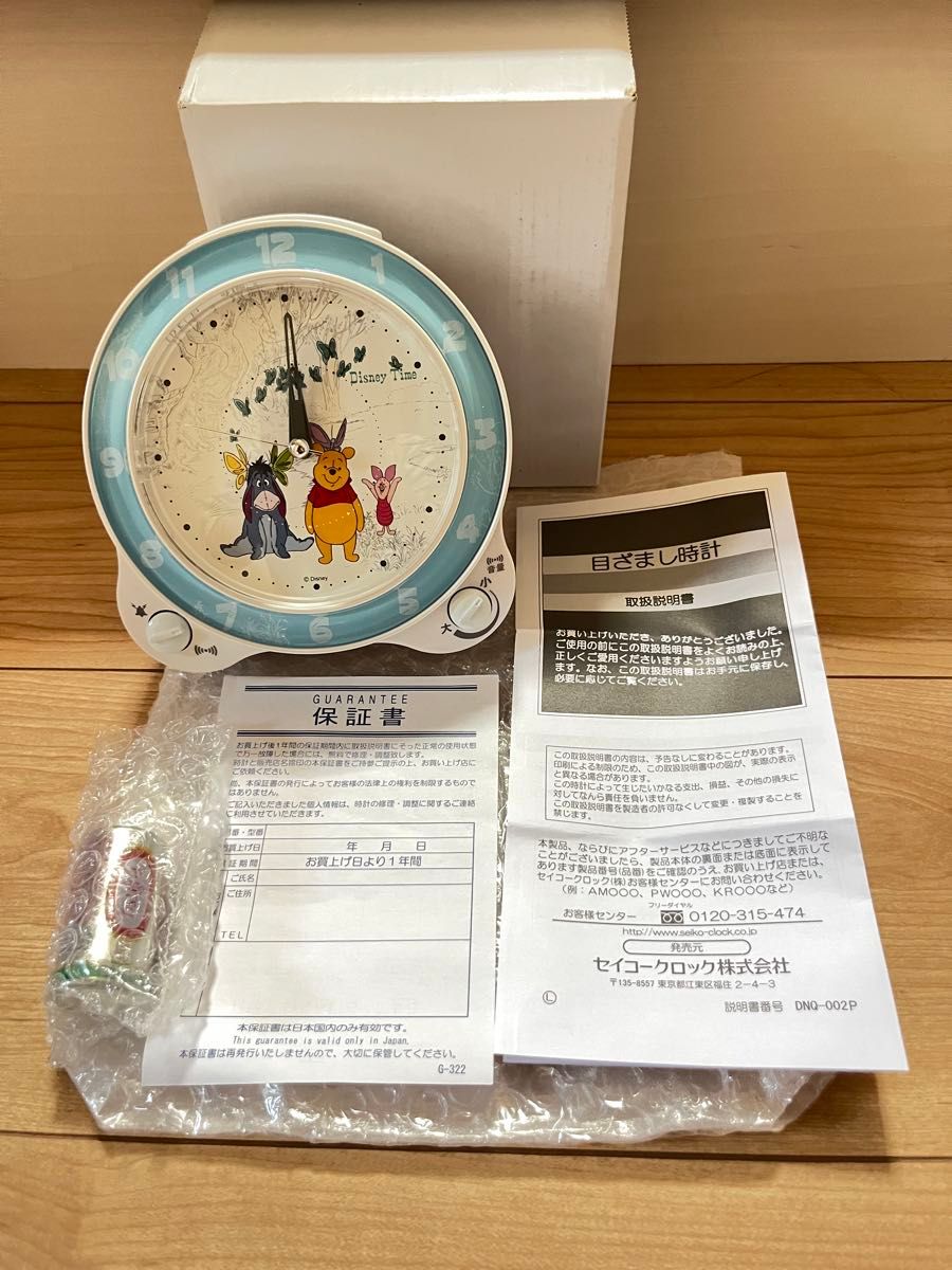 新品・未使用 置き時計 ディズニー くまのプーさん 目覚まし時計 新品・未使用 置き時計 ディズニー くまのプーさん 目覚まし時計