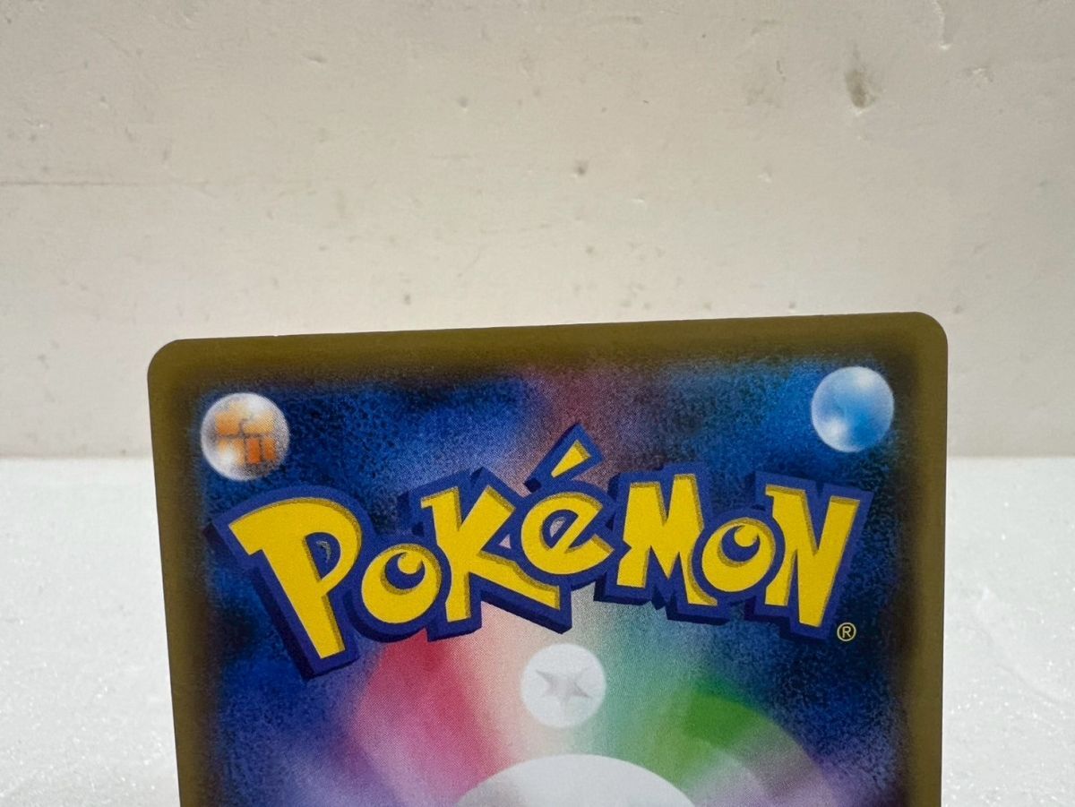 SD2420-250409-077【中古】ポケモンカードゲーム ボスの指令 S2 SD2420-250409-077【中古】ポケモンカードゲーム ボスの指令 S2