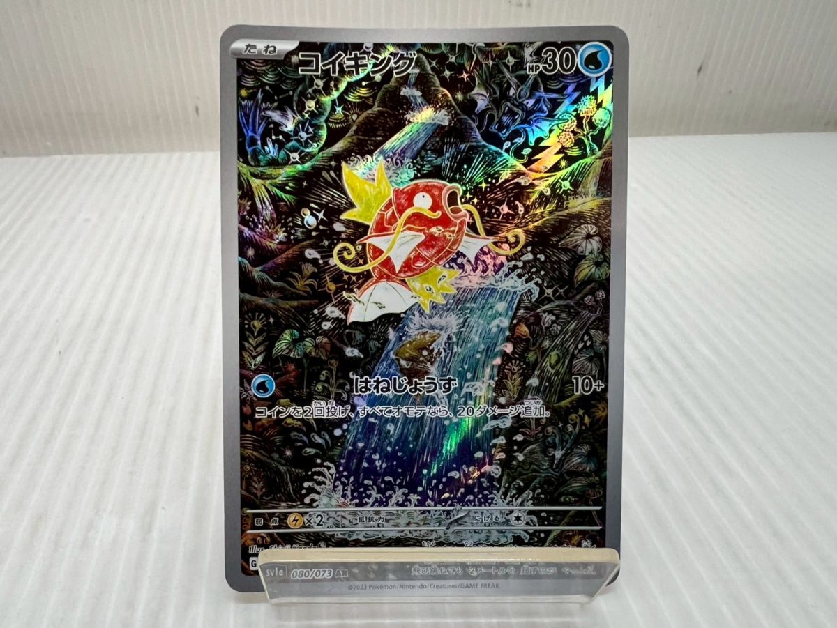 SD2447-250417-077【中古】ポケモンカードゲーム コイキング SD2447-250417-077【中古】ポケモンカードゲーム コイキング