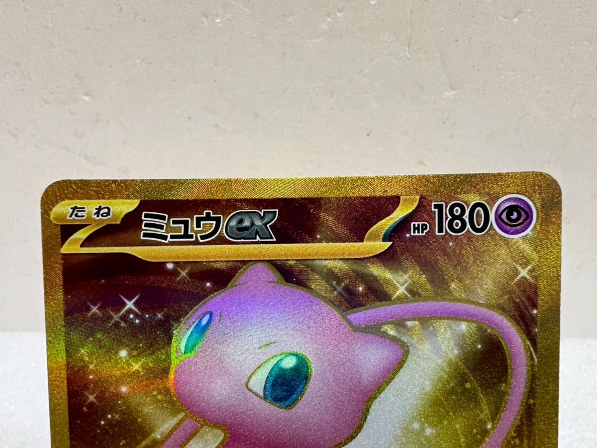 SD2456-250419-077【中古】ポケモンカードゲーム ミュウex SV2a SD2456-250419-077【中古】ポケモンカードゲーム ミュウex SV2a