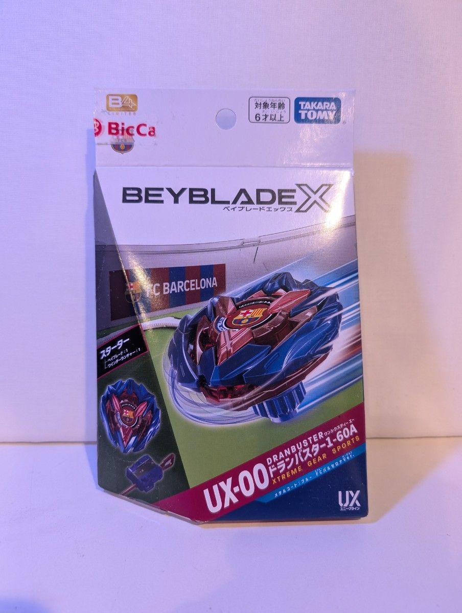 ベイブレードX UX-00 ドランバスター1-60A FCバルセロナVer ベイブレードX UX-00 ドランバスター1-60A FCバルセロナVer