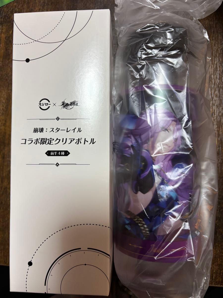 崩壊スターレイル スシロー コラボ クリアボトル 崩スタ コラボ限定クリアボトル