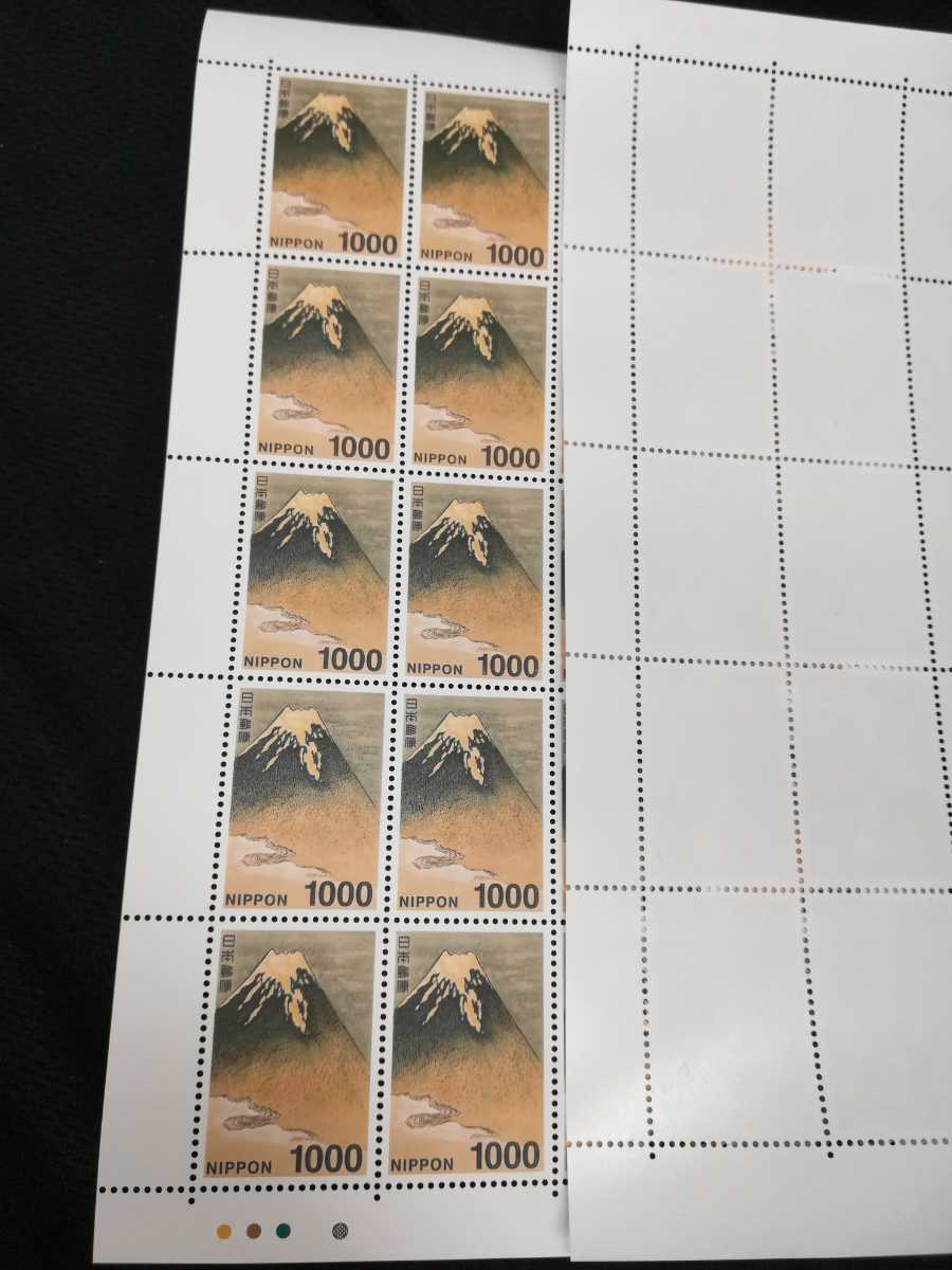 1000 jpy stamp ×10 sheets S
