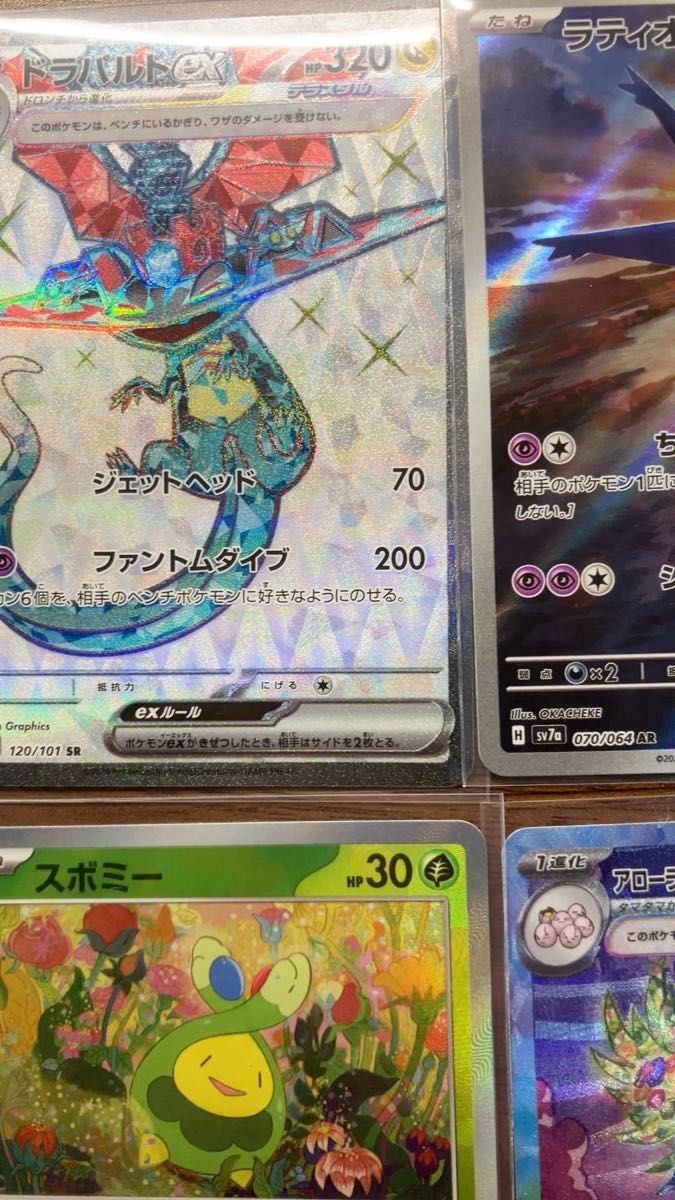 ニャース プロモ スペシャルバトルセット ポケモンカード AR ニャース プロモ スペシャルバトルセット ポケモンカード AR
