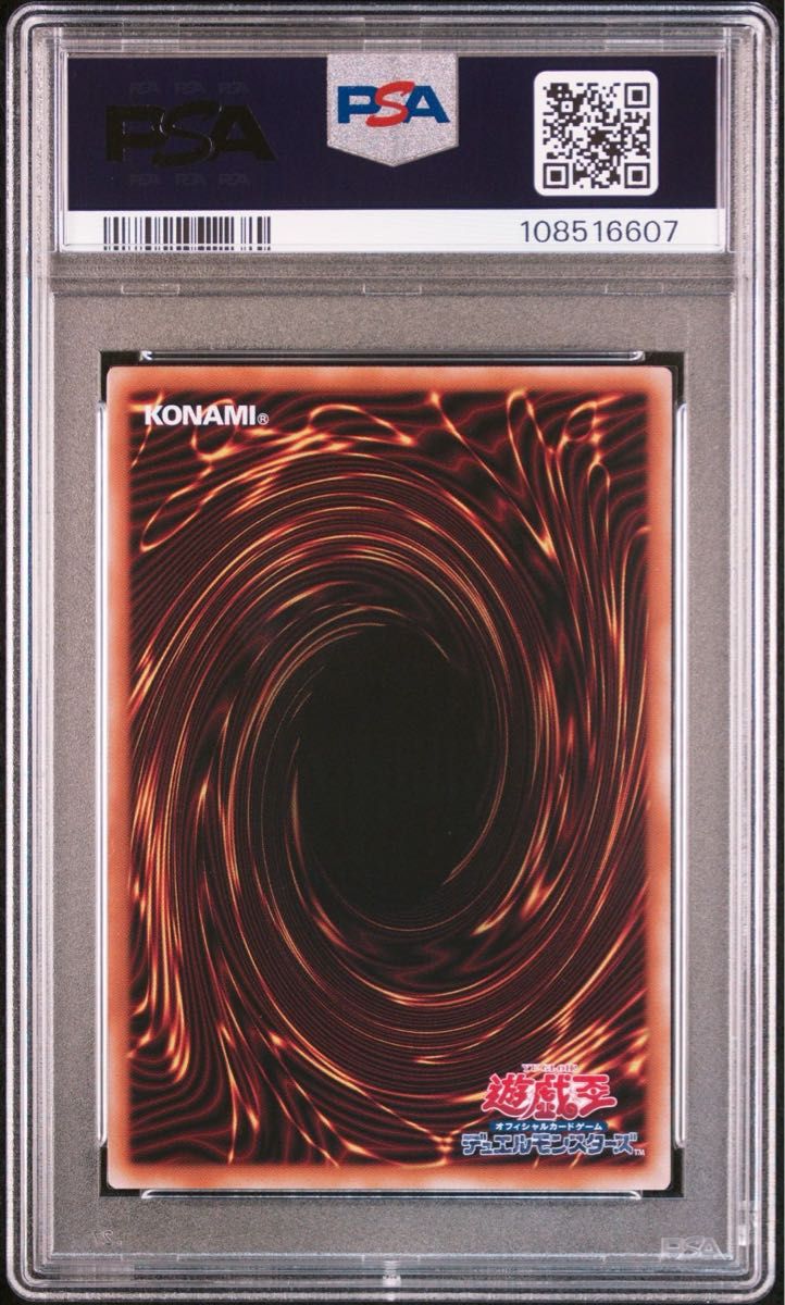 PSA10】魔術師の弟子 ブラックマジシャンガール25th 遊戯王 PSA10】魔術師の弟子 ブラックマジシャンガール25th 遊戯王