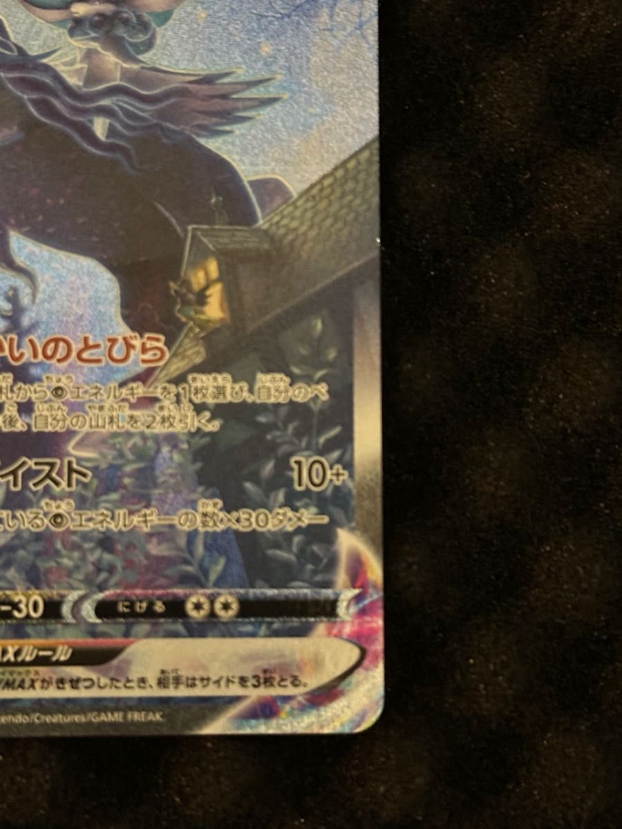 ポケモンカード こくばバトレックスvmax HR SA ポケカ|Yahoo ポケモンカード こくばバトレックスvmax HR SA ポケカ|Yahoo
