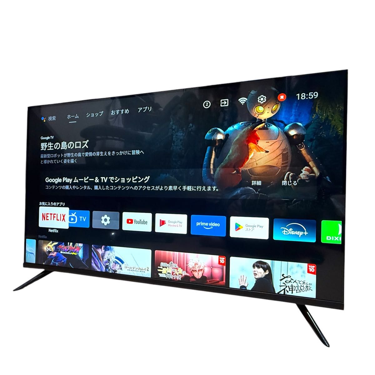 WIS ASTEX AX-MSK43 4Kスマートテレビ 43インチ 美品|Yahoo WIS ASTEX AX-MSK43 4Kスマートテレビ 43インチ 美品|Yahoo