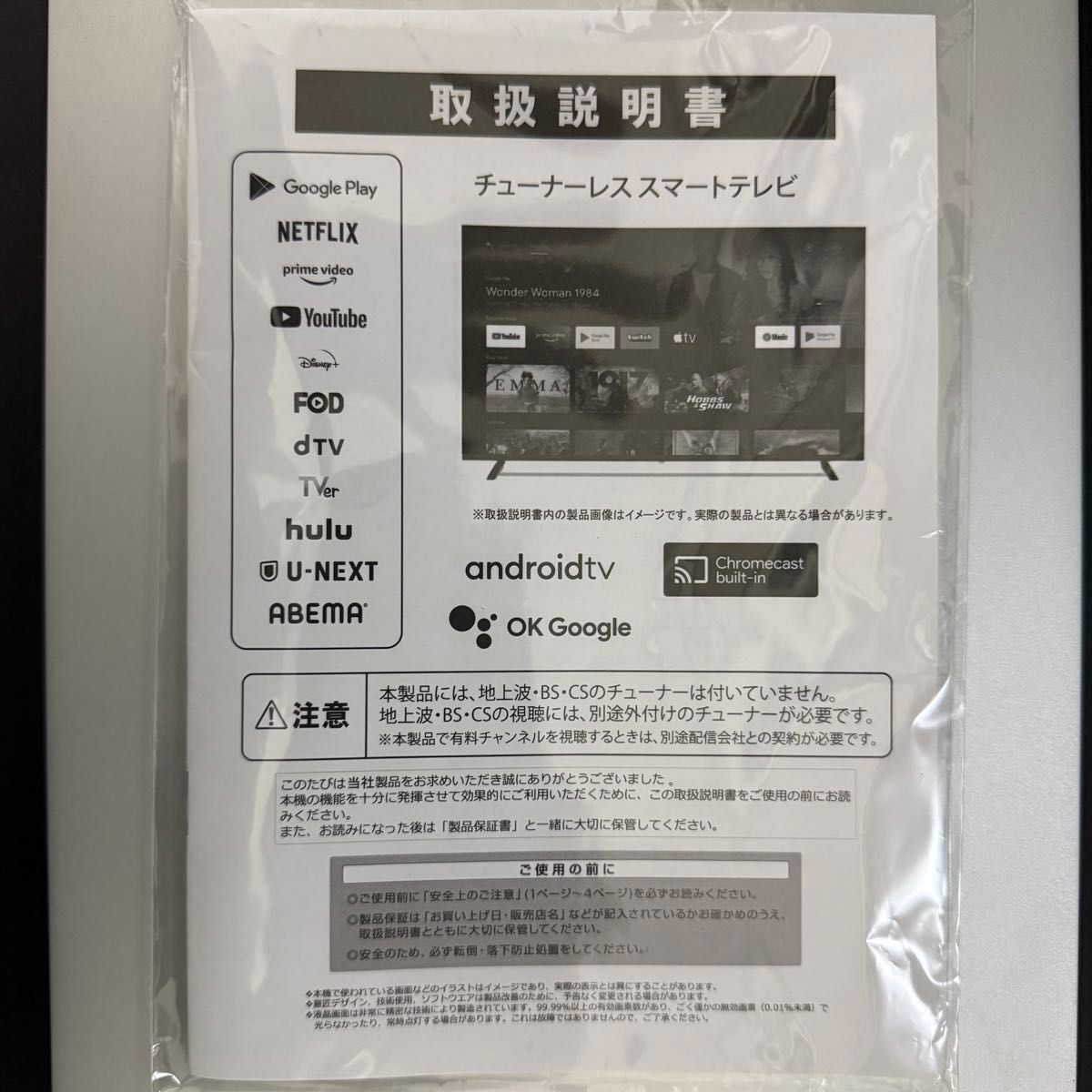 WIS ASTEX AX-MSK43 4Kスマートテレビ 43インチ 美品|Yahoo WIS ASTEX AX-MSK43 4Kスマートテレビ 43インチ 美品|Yahoo