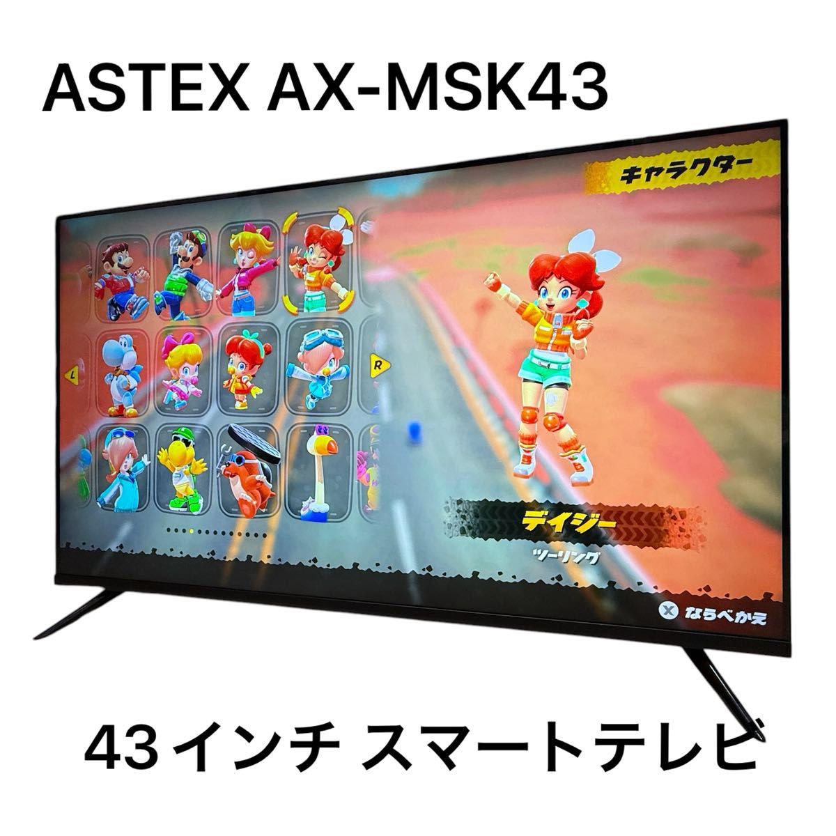 WIS ASTEX AX-MSK43 4Kスマートテレビ 43インチ 美品|Yahoo WIS ASTEX AX-MSK43 4Kスマートテレビ 43インチ 美品|Yahoo