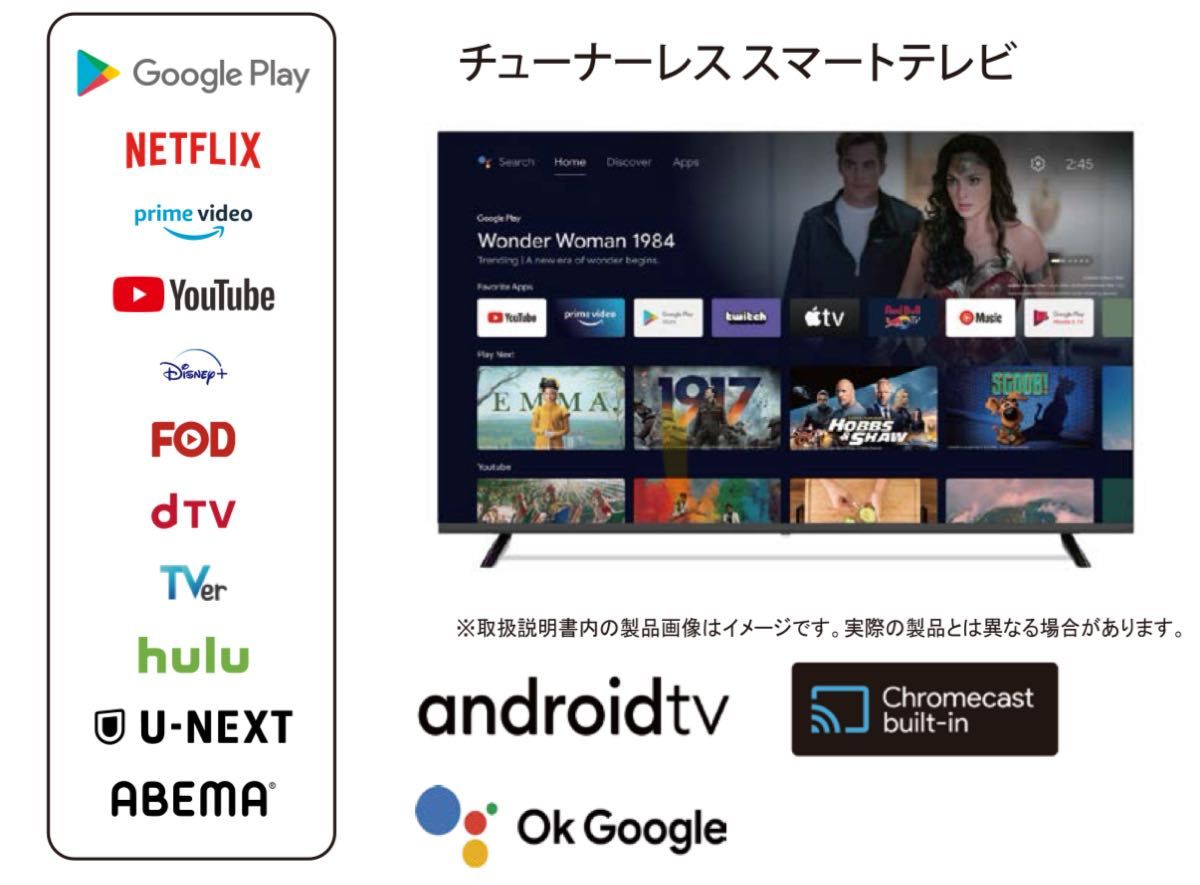 WIS ASTEX AX-MSK43 4Kスマートテレビ 43インチ 美品|Yahoo WIS ASTEX AX-MSK43 4Kスマートテレビ 43インチ 美品|Yahoo