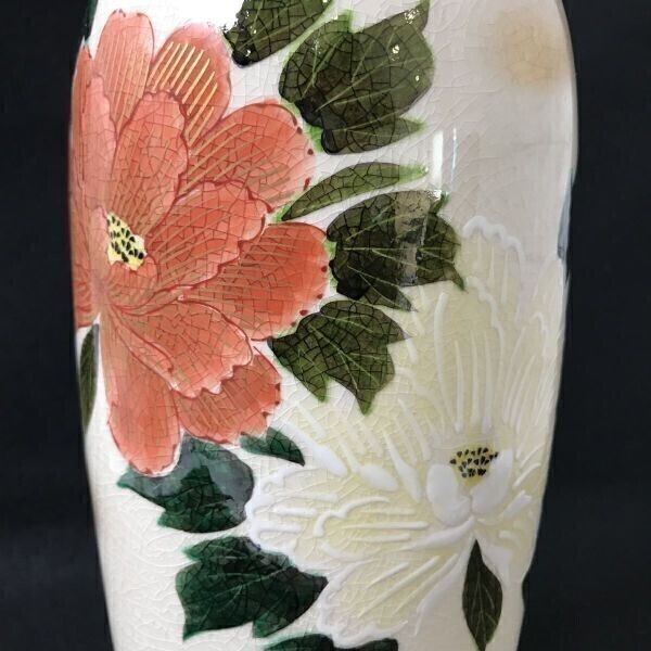 8P149 美品 九谷焼 華山 花瓶 牡丹 共箱 花入 フラワーベース 華 8P149 美品 九谷焼 華山 花瓶 牡丹 共箱 花入 フラワーベース 華