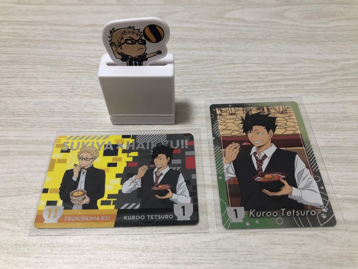 ハイキュー すき家コラボカード 黒尾鉄朗 月島蛍 おまけつき ハイキュー すき家コラボカード 黒尾鉄朗 月島蛍 おまけつき