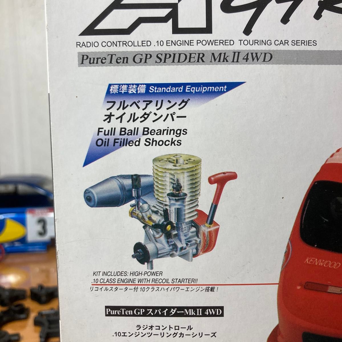 京商 GP スパイダー Mk-Ⅱ エンジン ジャンク|Yahoo!フリマ(旧 京商 GP スパイダー Mk-Ⅱ エンジン ジャンク|Yahoo!フリマ(旧