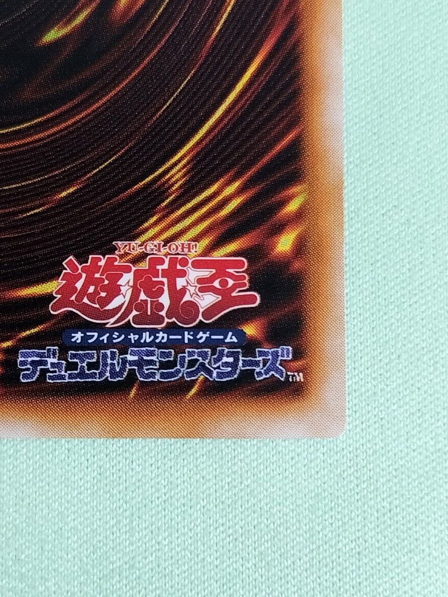 1軍コレクション『とても極美品』深淵の冥王 初期 ノーマル 1軍コレクション『とても極美品』深淵の冥王 初期 ノーマル