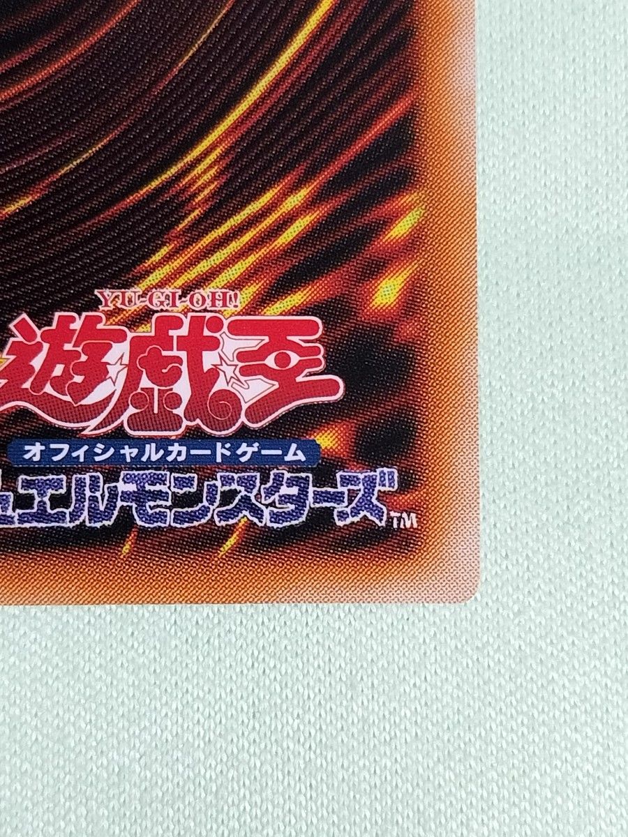 とても×2極美品』 真紅眼の黒竜 レリーフ|Yahoo!フリマ(旧 とても×2極美品』 真紅眼の黒竜 レリーフ|Yahoo!フリマ(旧
