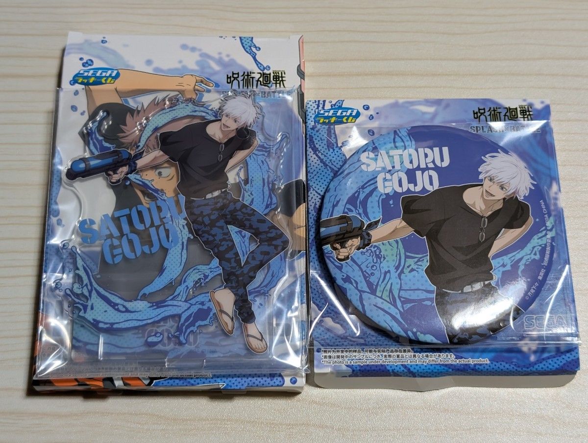 呪術廻戦 セガラッキーくじ セガ ラッキーくじ SPLASH BATTLE 缶 呪術廻戦 セガラッキーくじ セガ ラッキーくじ SPLASH BATTLE 缶