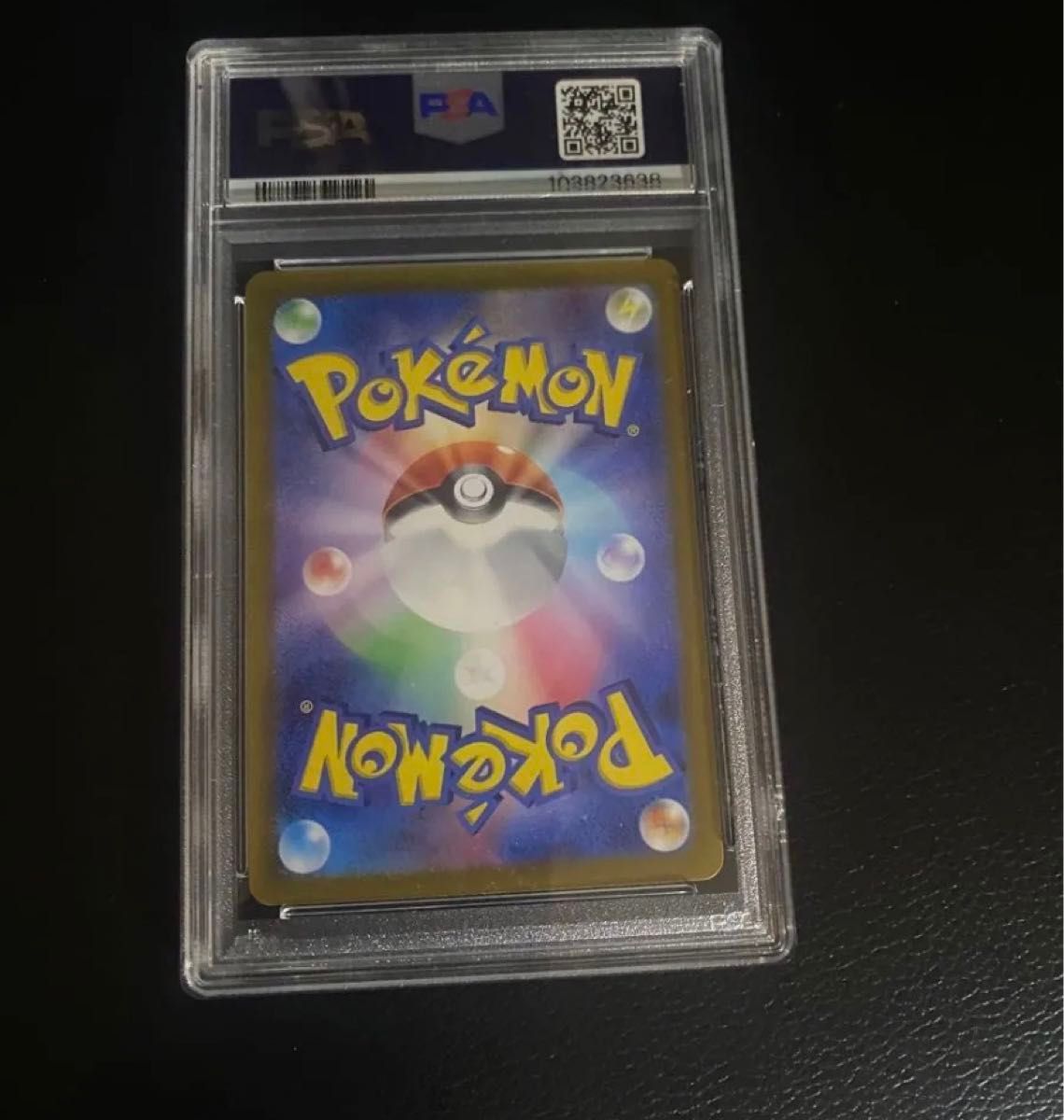 ニンフィアex SAR (SV8a テラスタルフェスex 212/187)psa9 ニンフィアex SAR (SV8a テラスタルフェスex 212/187)psa9