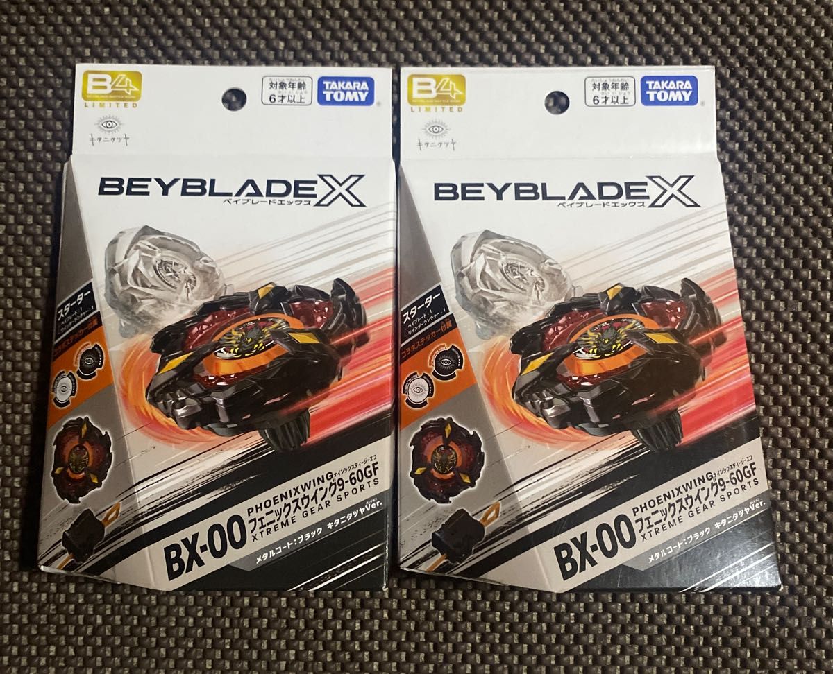 新品未開封 BX-00フェニックスウィング キタニタツヤVer 9-60GF 新品未開封 BX-00フェニックスウィング キタニタツヤVer 9-60GF