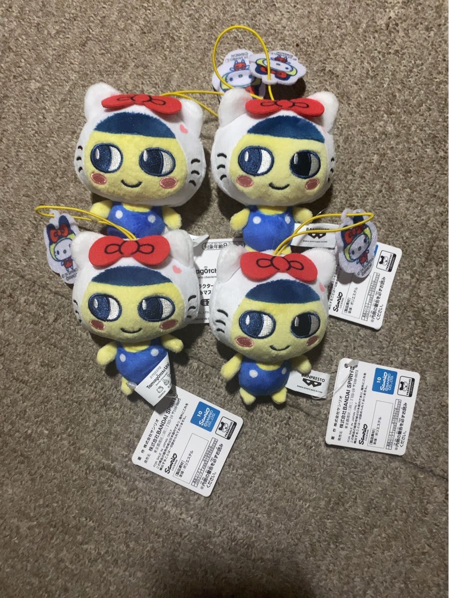 4個セット サンリオ×たまごっち ぬいぐるみマスコット まめっち 4個セット サンリオ×たまごっち ぬいぐるみマスコット まめっち