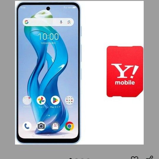 nubia S 5G SIMフリー|Yahoo!フリマ(旧PayPayフリマ) nubia S 5G SIMフリー|Yahoo!フリマ(旧PayPayフリマ)