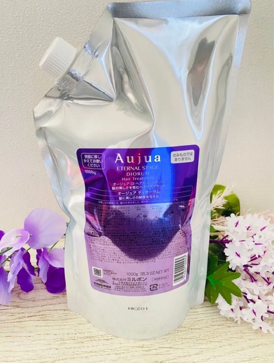 ミルボン オージュア ディオーラム ヘアトリートメント 1kg ミルボン オージュア ディオーラム ヘアトリートメント 1kg