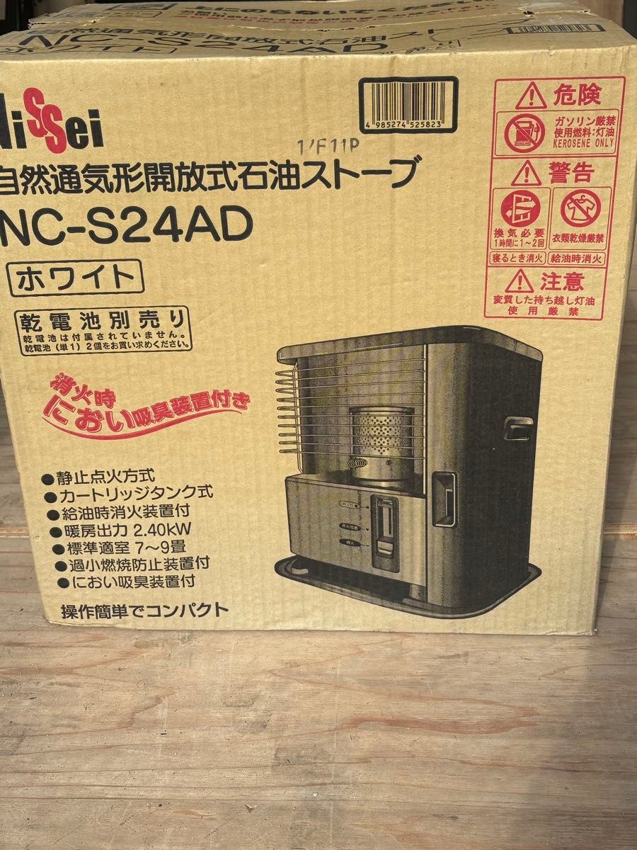 新品未使用 防災用にも】自然通気形解放式石油ストーブ NISSEI 新品未使用 防災用にも】自然通気形解放式石油ストーブ NISSEI