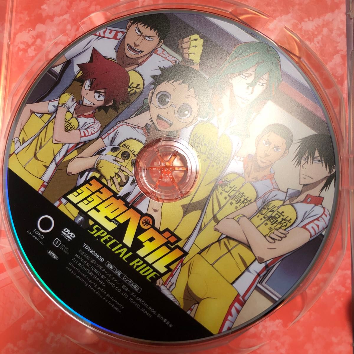 弱虫ペダル29巻DVD付限定版|Yahoo!フリマ(旧PayPayフリマ) 弱虫ペダル29巻DVD付限定版|Yahoo!フリマ(旧PayPayフリマ)