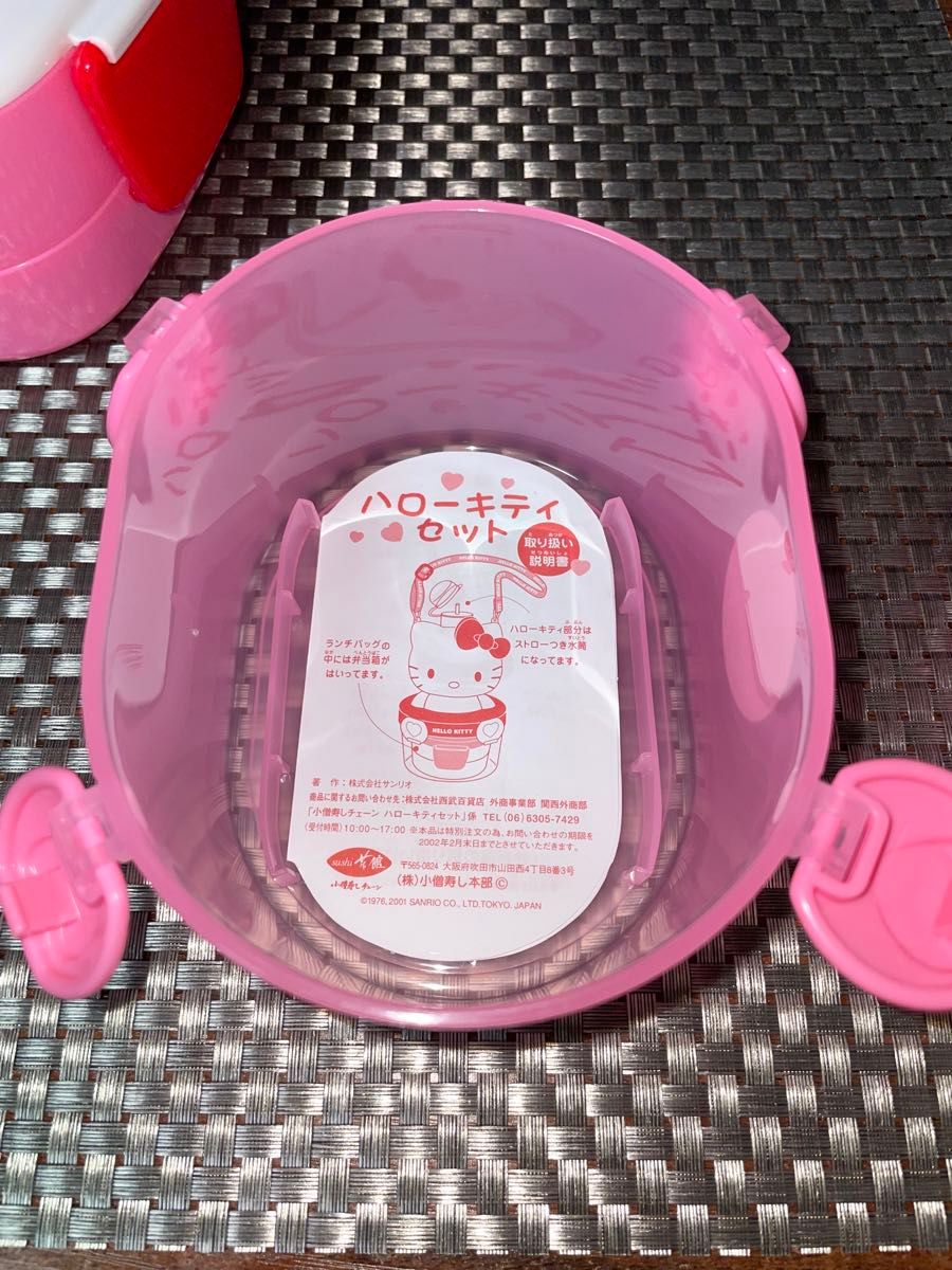 新品未使用】超レア ハローキティ お弁当箱 小僧寿し|Yahoo 新品未使用】超レア ハローキティ お弁当箱 小僧寿し|Yahoo