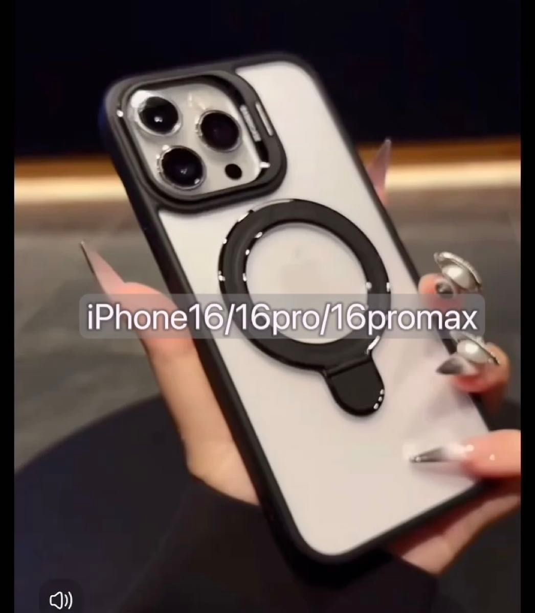 iPhone16 iPhone16pro iPhone16promax ケース マグセーフ カメラ保護 指輪リング スマホスタンド