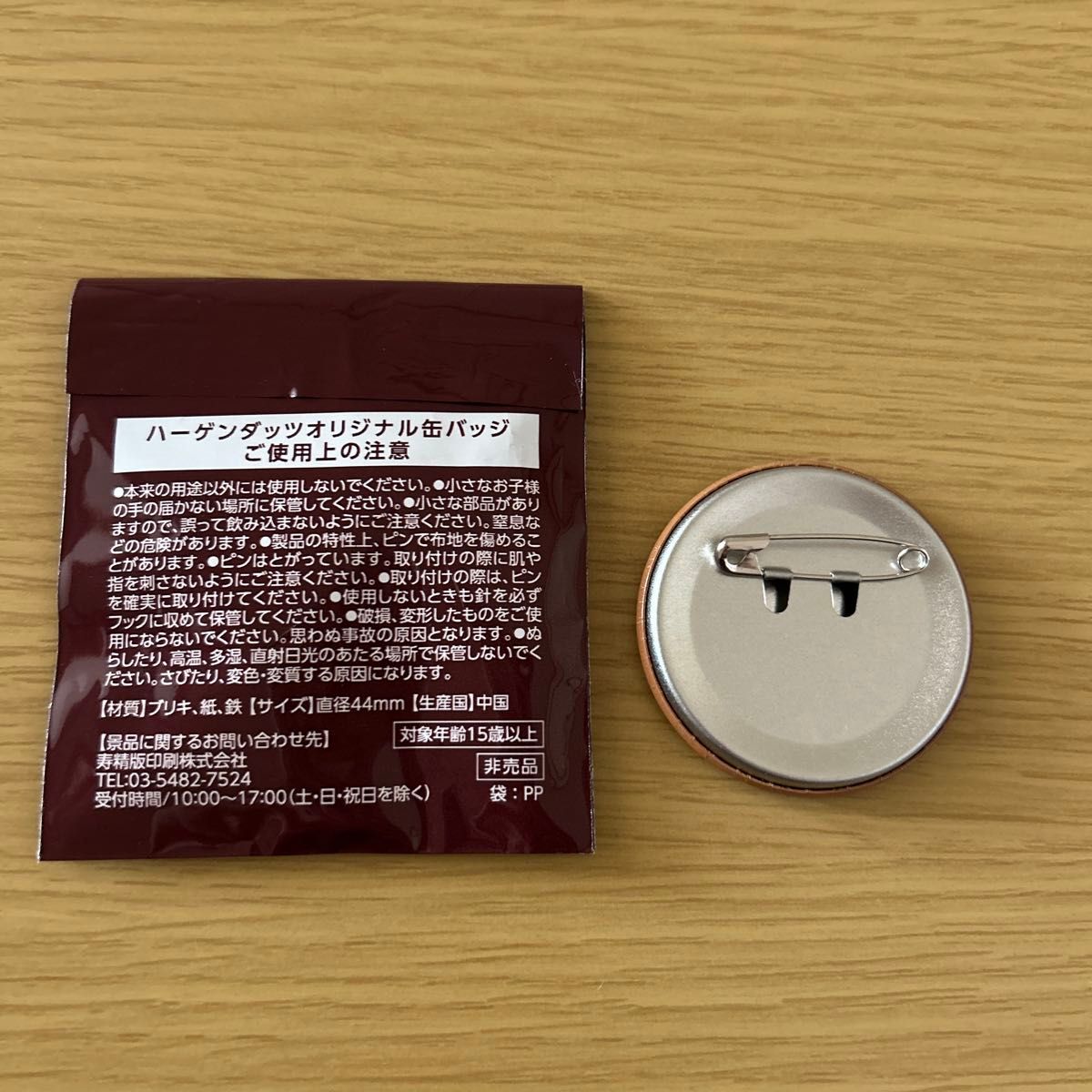 ハーゲンダッツ オリジナル 缶バッジ バニラ|Yahoo!フリマ(旧 ハーゲンダッツ オリジナル 缶バッジ バニラ|Yahoo!フリマ(旧