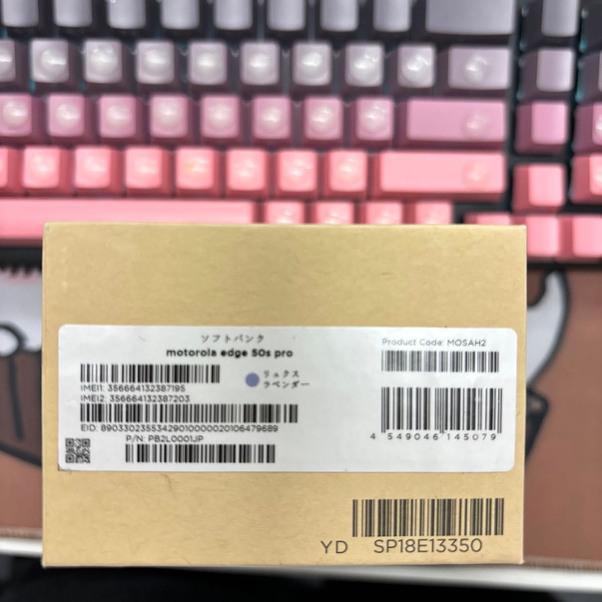 新品未使用】motorola edge 50s pro ラベンダー色SIMフリー 紫 新品未使用】motorola edge 50s pro ラベンダー色SIMフリー 紫