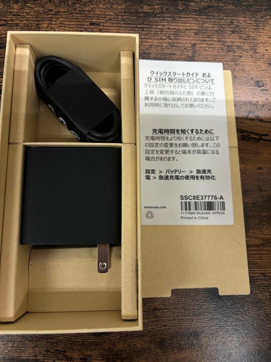 新品未使用】motorola edge 50s pro ラベンダー色SIMフリー 紫 新品未使用】motorola edge 50s pro ラベンダー色SIMフリー 紫