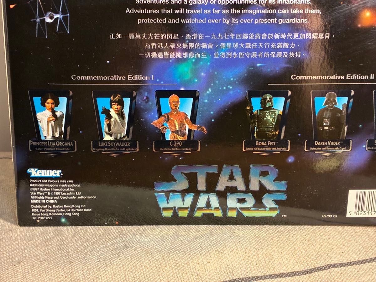 STAR WARS フィギュア 6体セット 香港返還記念 1997年 未開封 STAR WARS フィギュア 6体セット 香港返還記念 1997年 未開封