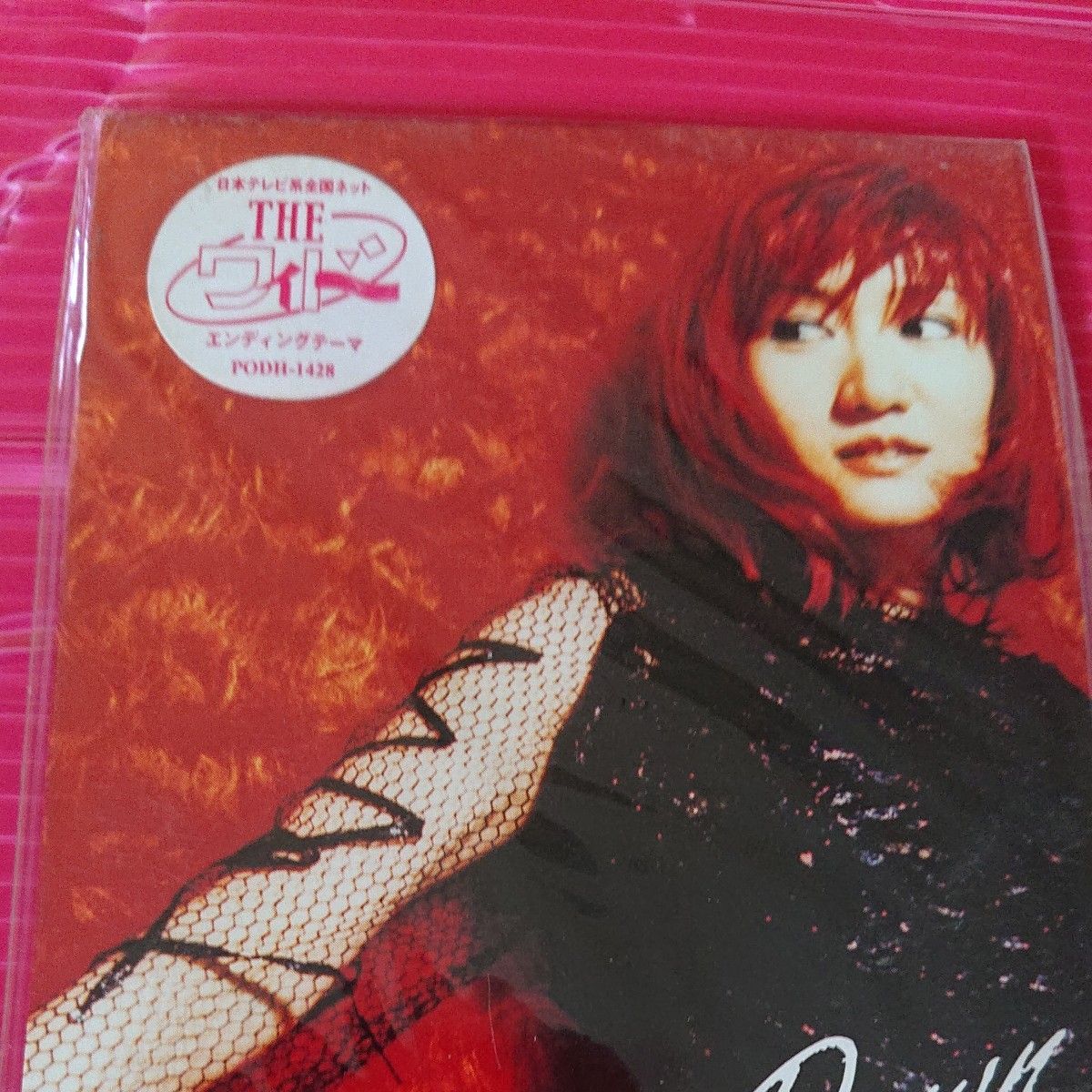 浜田麻里 Until the Dawn c/w Summer 未開封 プロモ盤 8cm 浜田麻里 Until the Dawn c/w Summer 未開封 プロモ盤 8cm